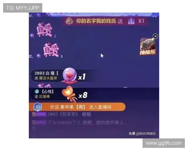 YY阿曼直播精彩现场:欢乐互动与惊喜不断