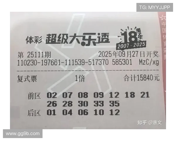 大乐透18092期开奖号码揭晓：最新中奖结果公布